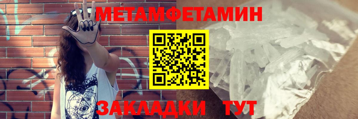 АМФ Розовый  Амфетамин  Конаково  Вход с VPN 