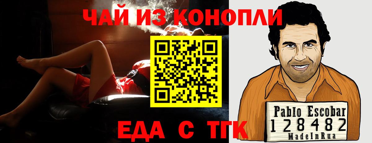 Конаково  Canna-Cookies марихуана  Вход с VPN 
