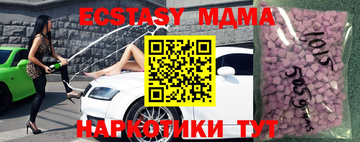 цена наркотик  Вход с VPN  Ecstasy 300 mg  ЭКСТАЗИ  Конаково  Ecstasy Дубай 