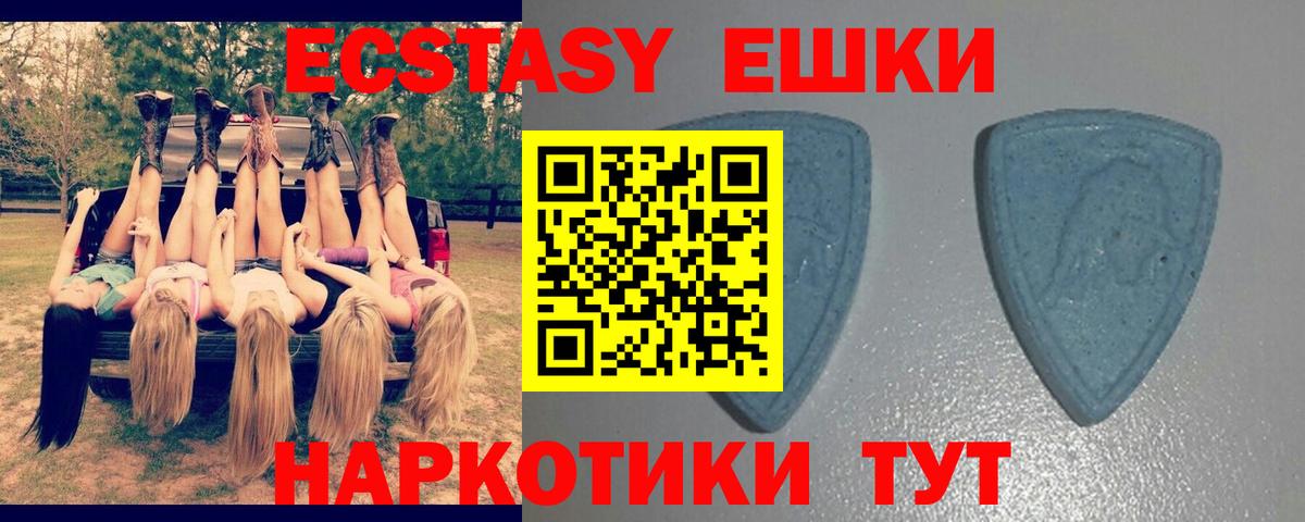 ЭКСТАЗИ Cube Конаково