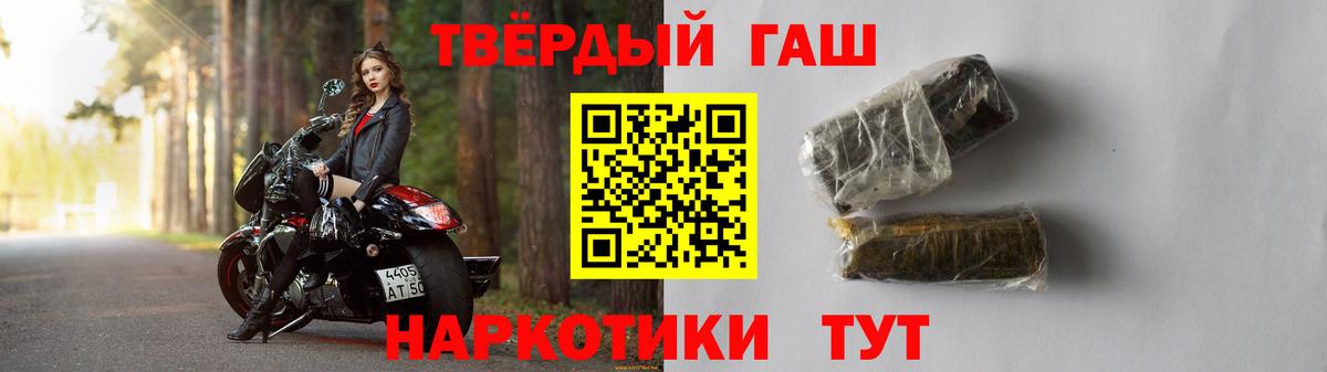 наркотики  Вход с VPN  ГАШИШ VHQ  Конаково  Гашиш Premium 