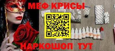 spice Кимры