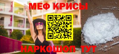 мет Кингисепп