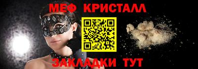 мет Кингисепп