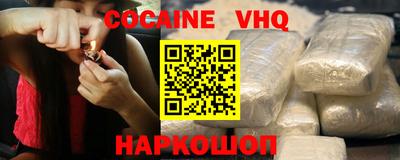 spice Кимры