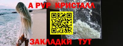 a pvp Кинель