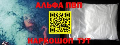 a pvp Кинель