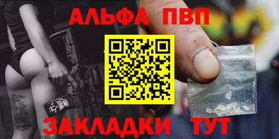 a pvp Кинель