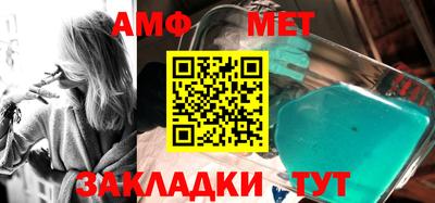 мет Кингисепп
