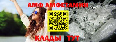 spice Кимры
