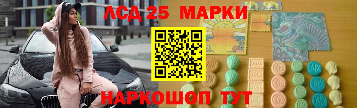 ЛСД экстази ecstasy  гидра зеркало  Конаково  Вход с VPN 