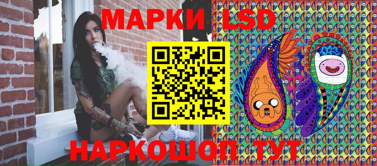Наркотические марки 1,5мг  Вход с VPN  Марки N-bome  Конаково 