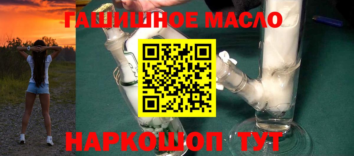 ссылка на мегу ССЫЛКА  Дистиллят ТГК концентрат  Вход с VPN  Конаково  Дистиллят ТГК THC oil 