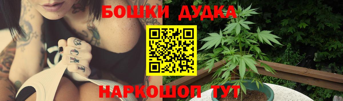 Шишки марихуана тримм Конаково